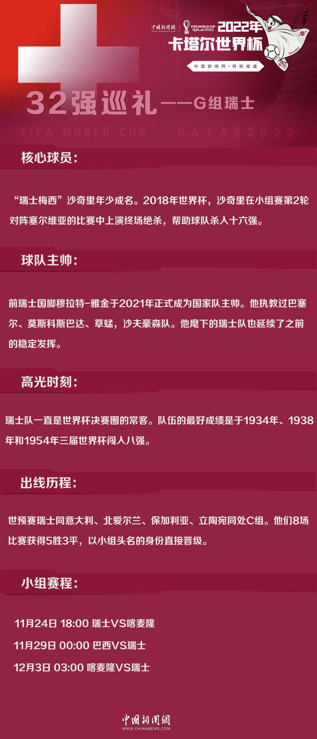 积分榜方面，罗马25分升至第四，佛罗伦萨24分第七。